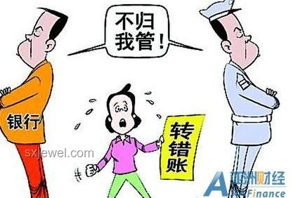 网警提醒：如何保护隐私不被非法共享